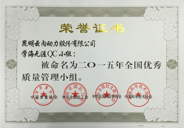 ΰ�ײ�����QCС���ٻ�����������������С�顱�ƺ�