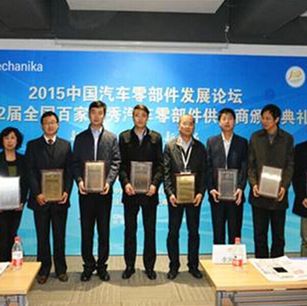 ΰ�ײ������ٻ񡰵�ʮ�������°ټ����������㲿����Ӧ�̡��ƺ�