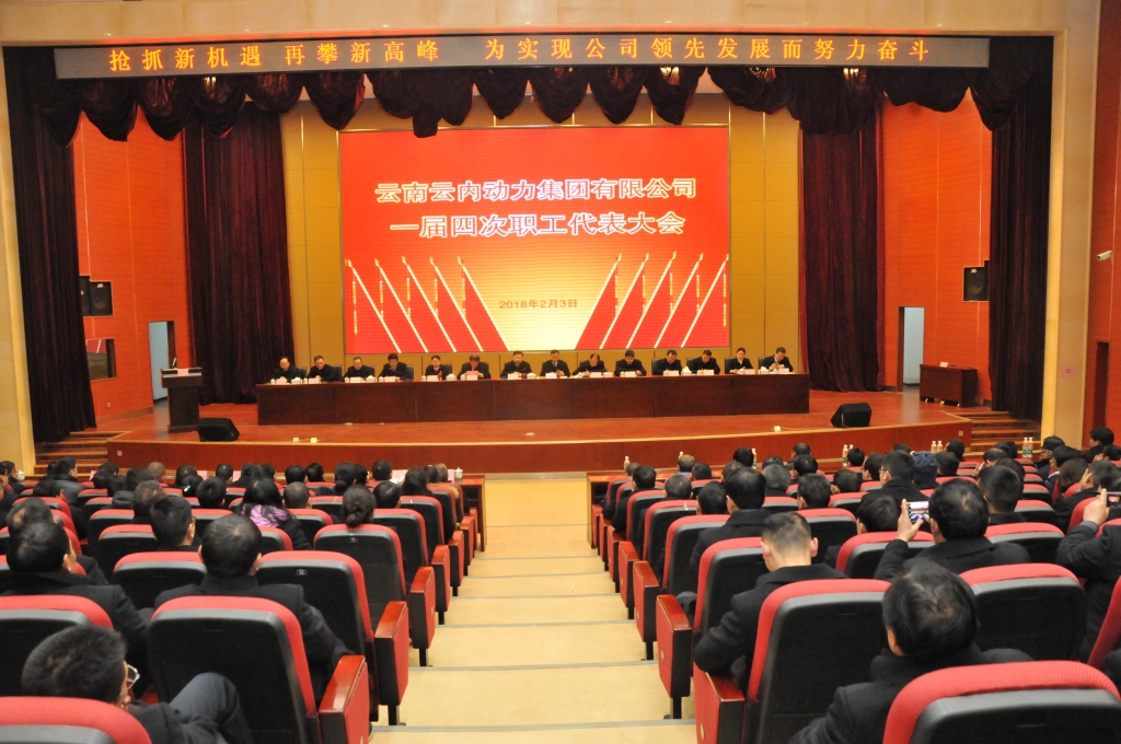 ����ΰ�ײ������������޹�˾һ���Ĵ�ְ���������Բ���ٿ�